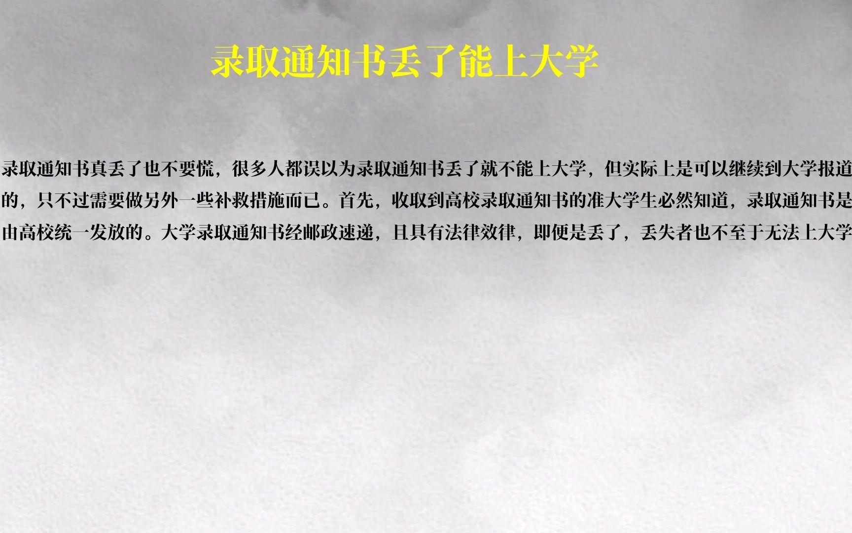 做梦书丢了一直在找书(做梦书丢了一直在找书什么意思)