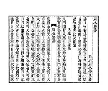 周公解梦自查步骤图解(周公解梦自查免费版解析) 周公解梦自查步骤图解(周公解梦自查免费版解析)