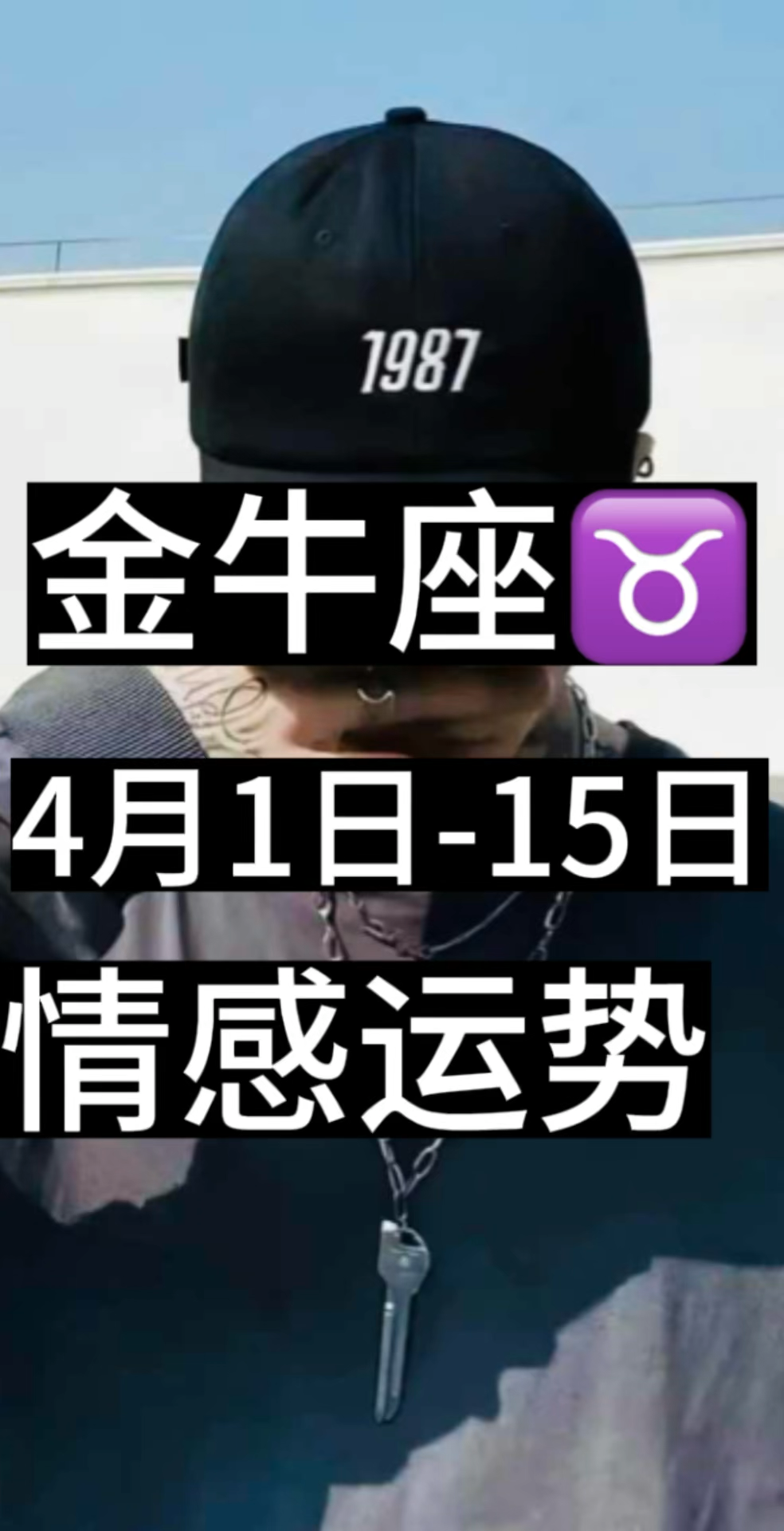 包含金牛座今日运势查询水墨先生网的词条