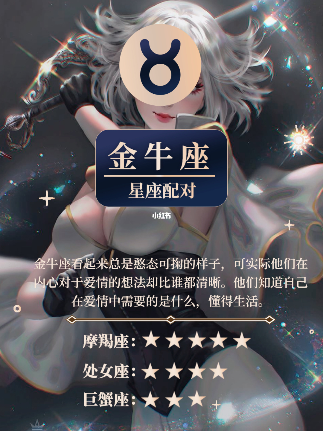 包含金牛座今日运势查询水墨先生网的词条