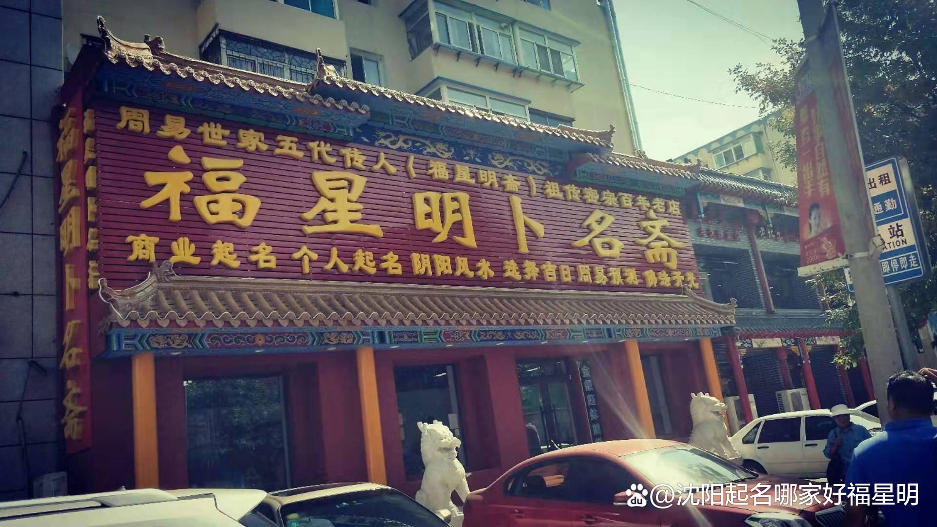 孩子起名软件(孩子起名网站十大排名免费) 孩子起名软件(孩子起名网站十大排名免费)
