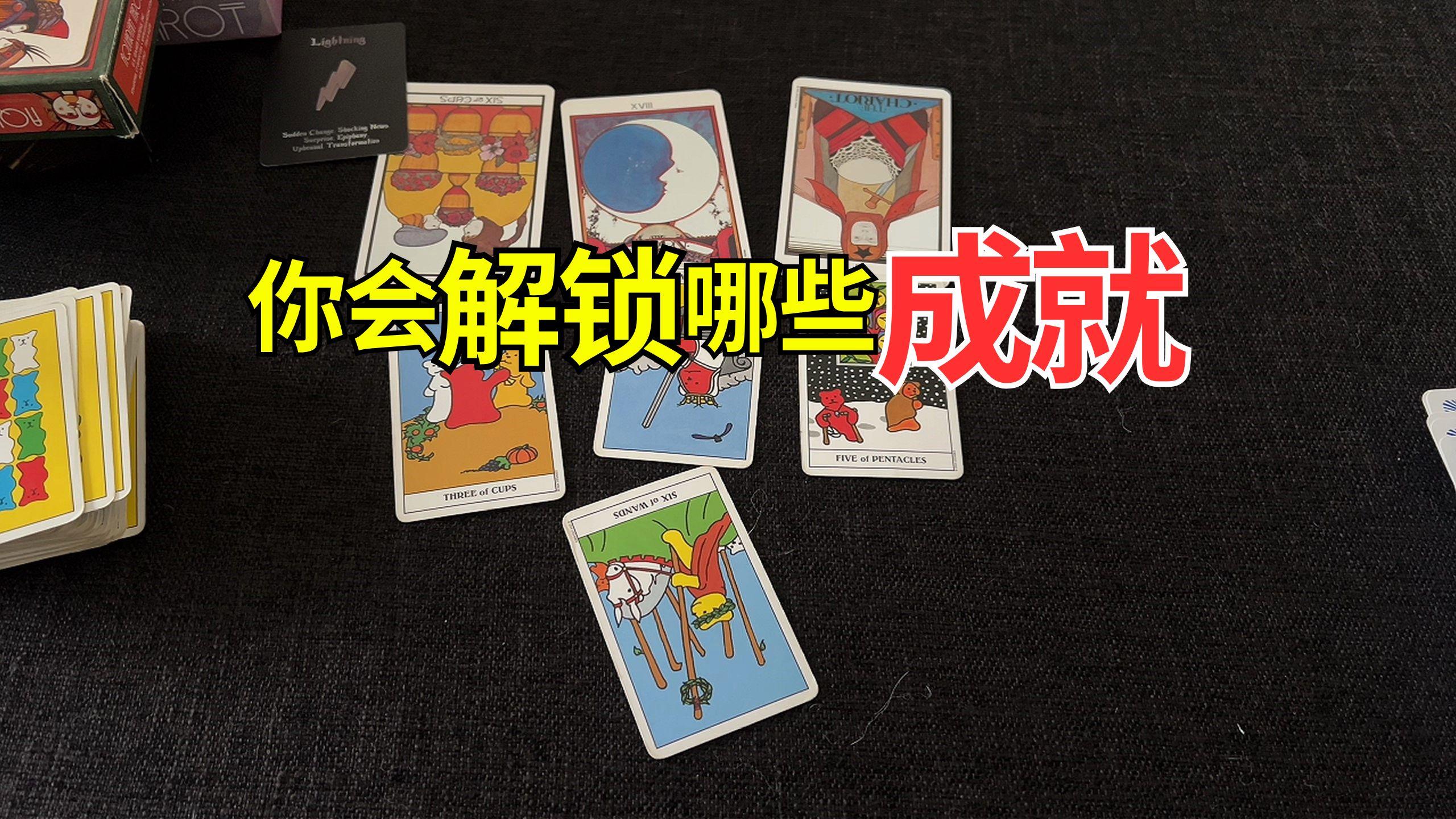 塔罗牌生日牌怎么看(塔罗牌生日是阳历还是阴历)