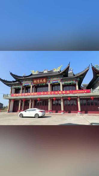 苍南宗祠落成视频(苍南那个宗祠最豪华)