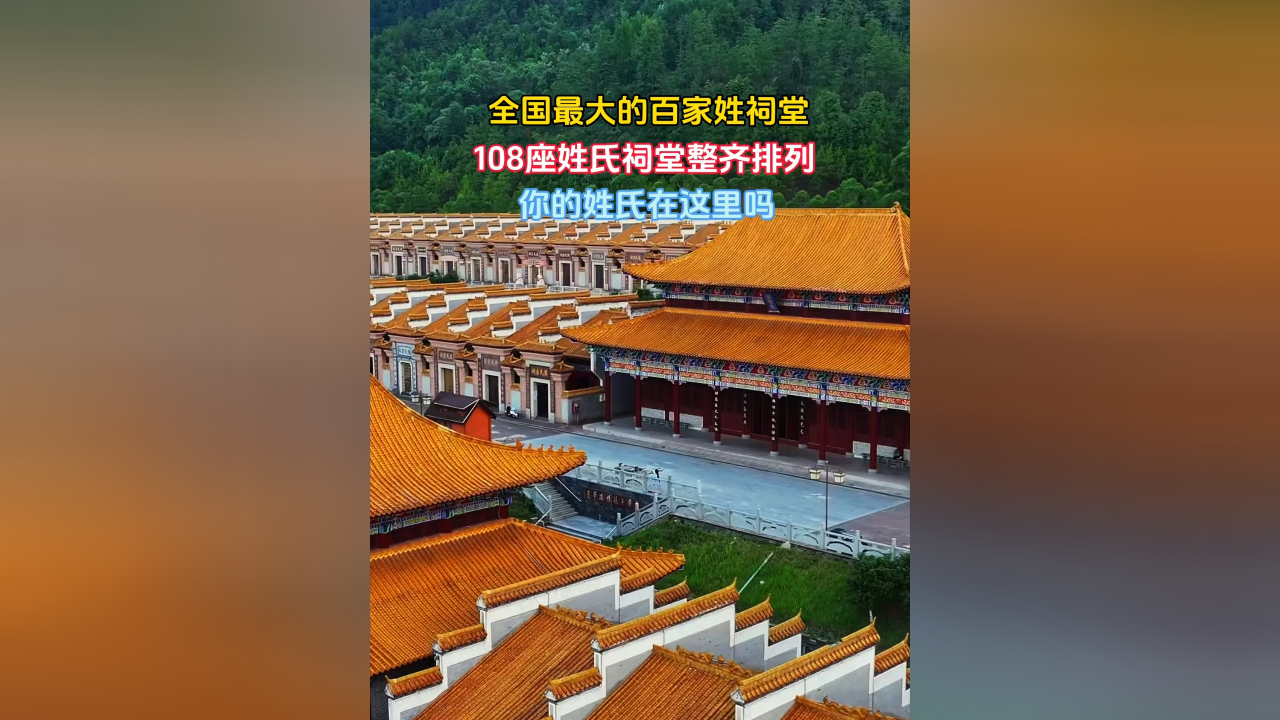 全国百家姓排列(百家姓排列是由什么决定的) 全国百家姓排列(百家姓排列是由什么决定的)