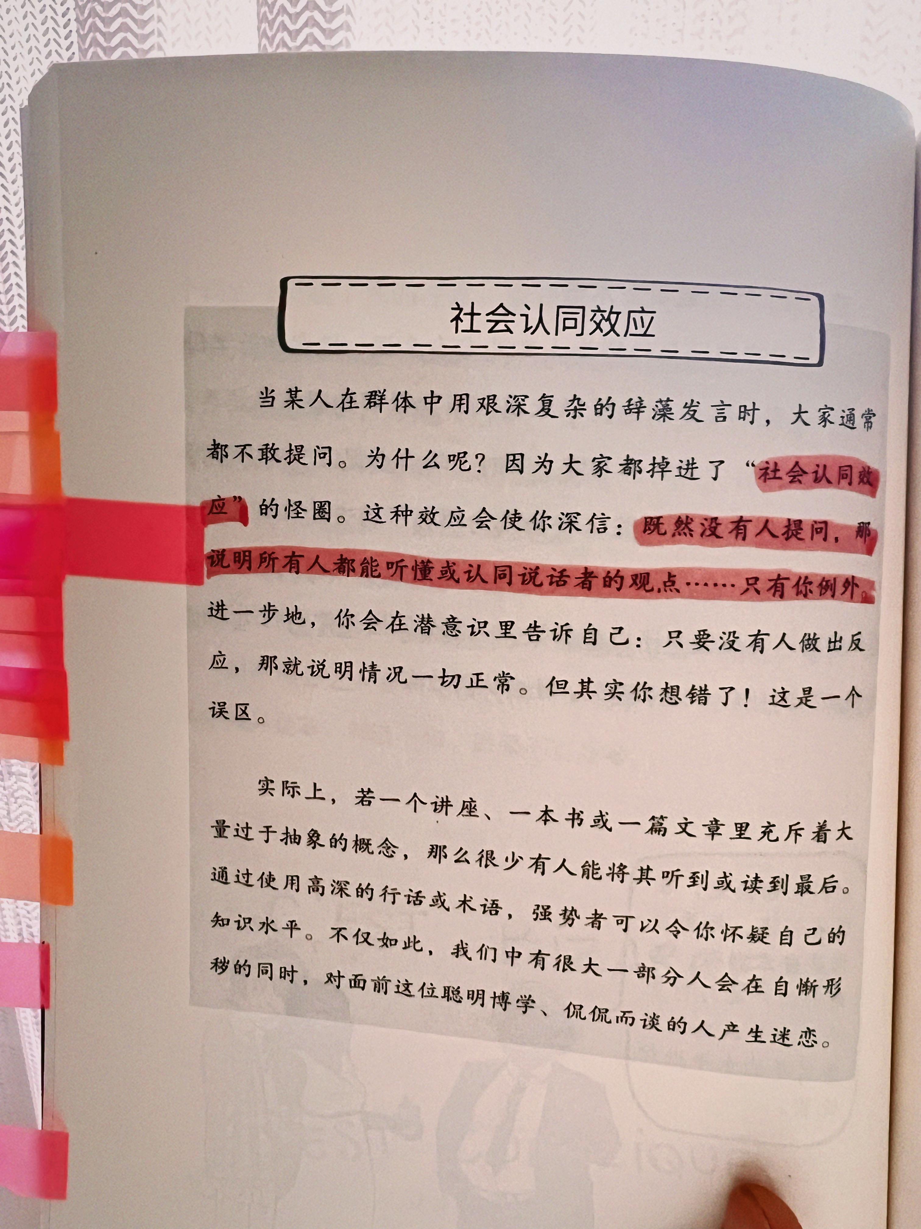 为什么要远离伪善的人(为什么要远离伪善的人,怎么识别和应对这类人?) 为什么要远离伪善的人(为什么要远离伪善的人,怎么识别和应对这类人?)