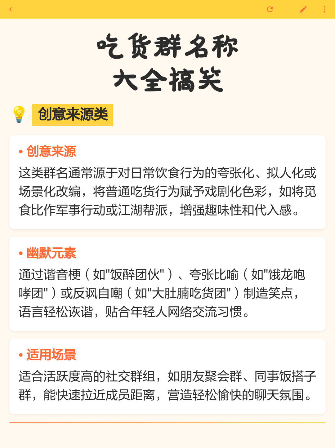 名字大全名字(胡取名字大全名字)