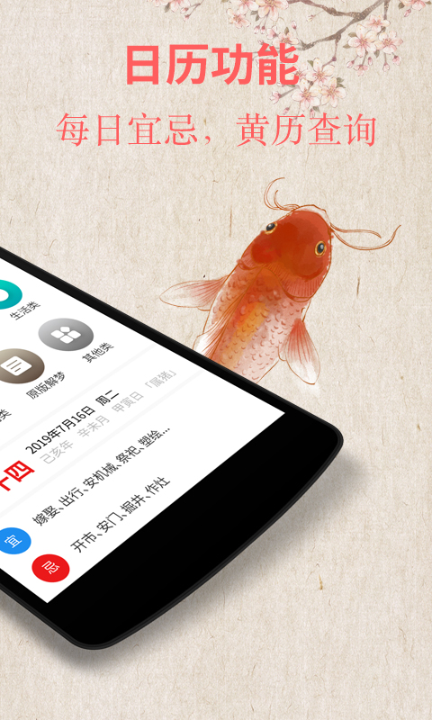 周公解梦大全查询免费版下载(周公解梦大全查询免费版下载安装)