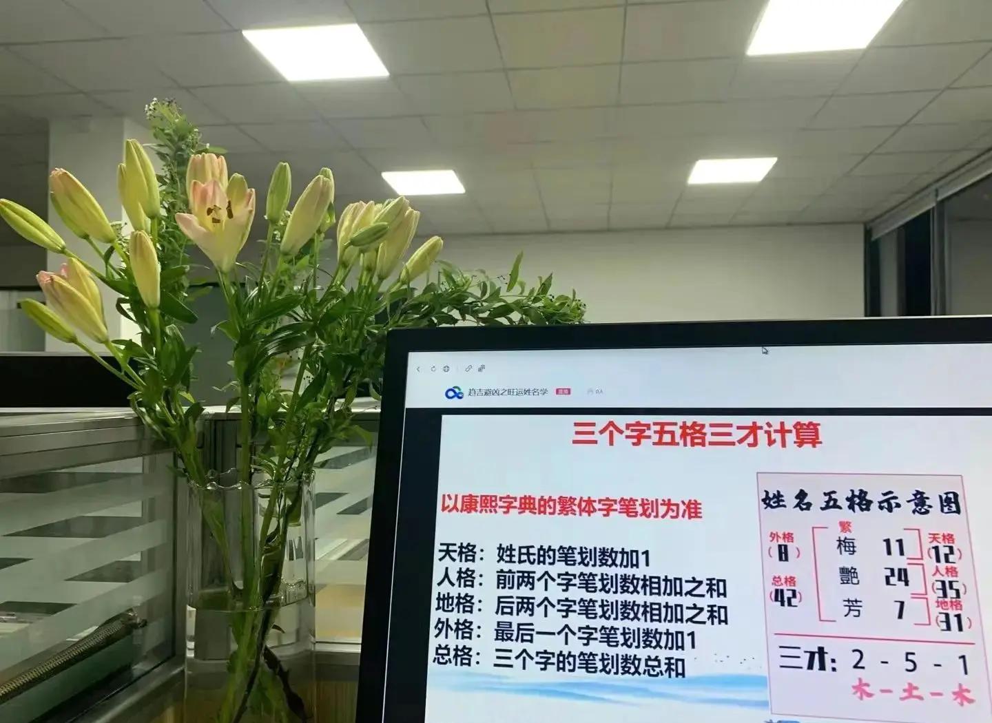 深度姓名技巧(一分钟了解姓名)
