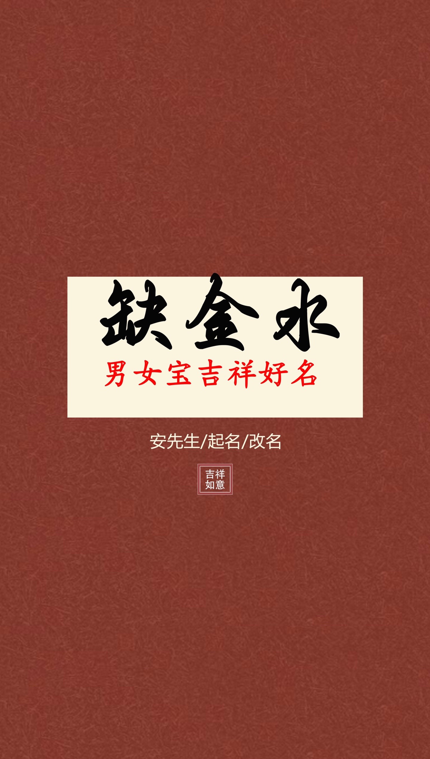 深度姓名技巧(一分钟了解姓名)