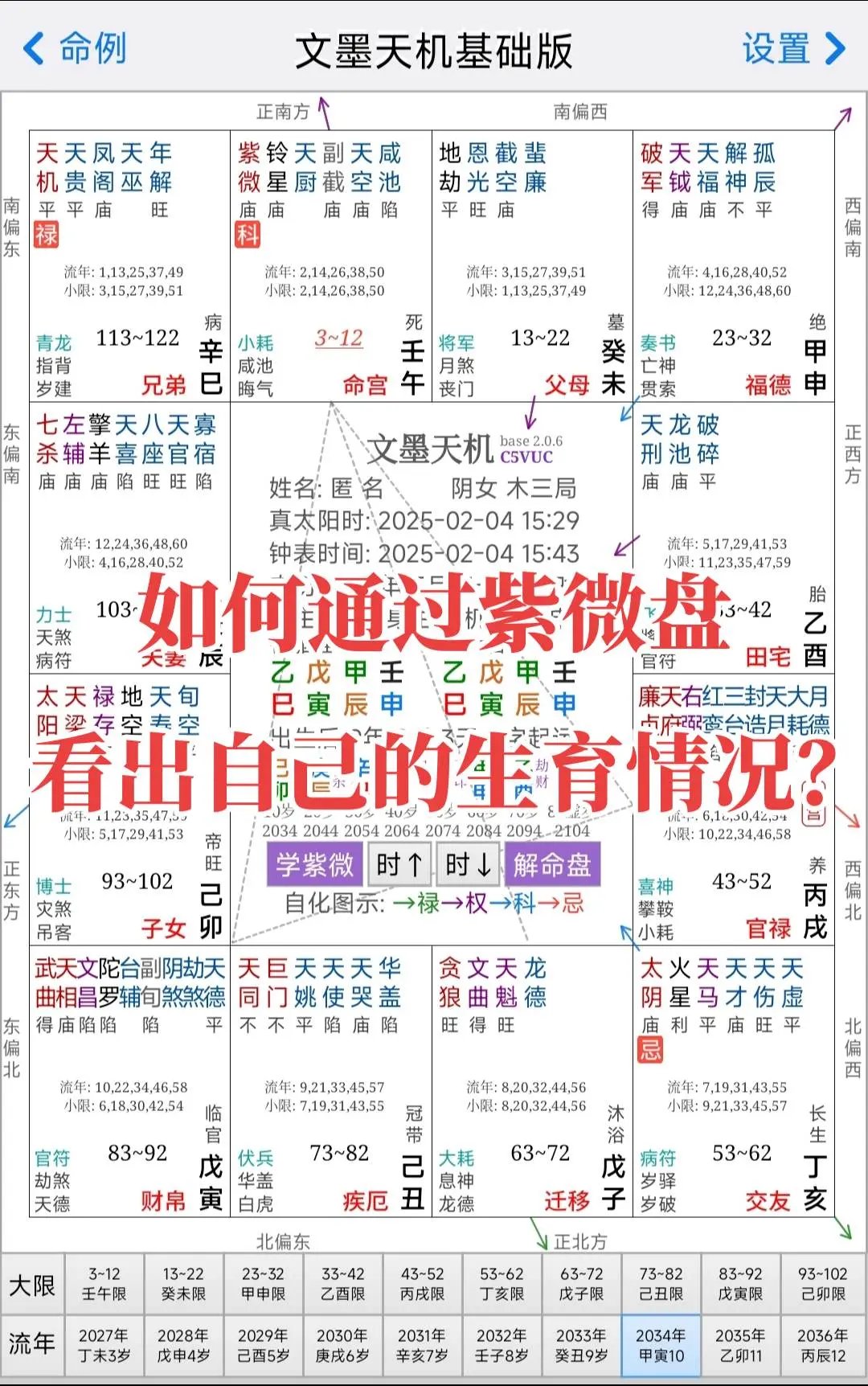 八字易经怎么看(怎么看懂易经八字)