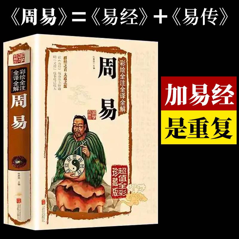 风水入门必看书籍(风水方面的书哪个最好)