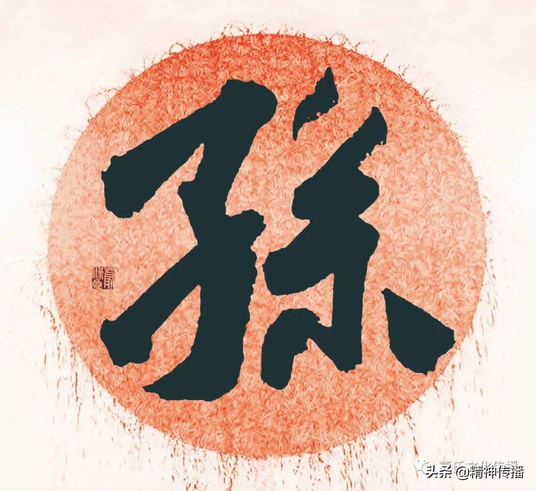 百家姓的英字怎么写(百家姓的英字怎么写的)