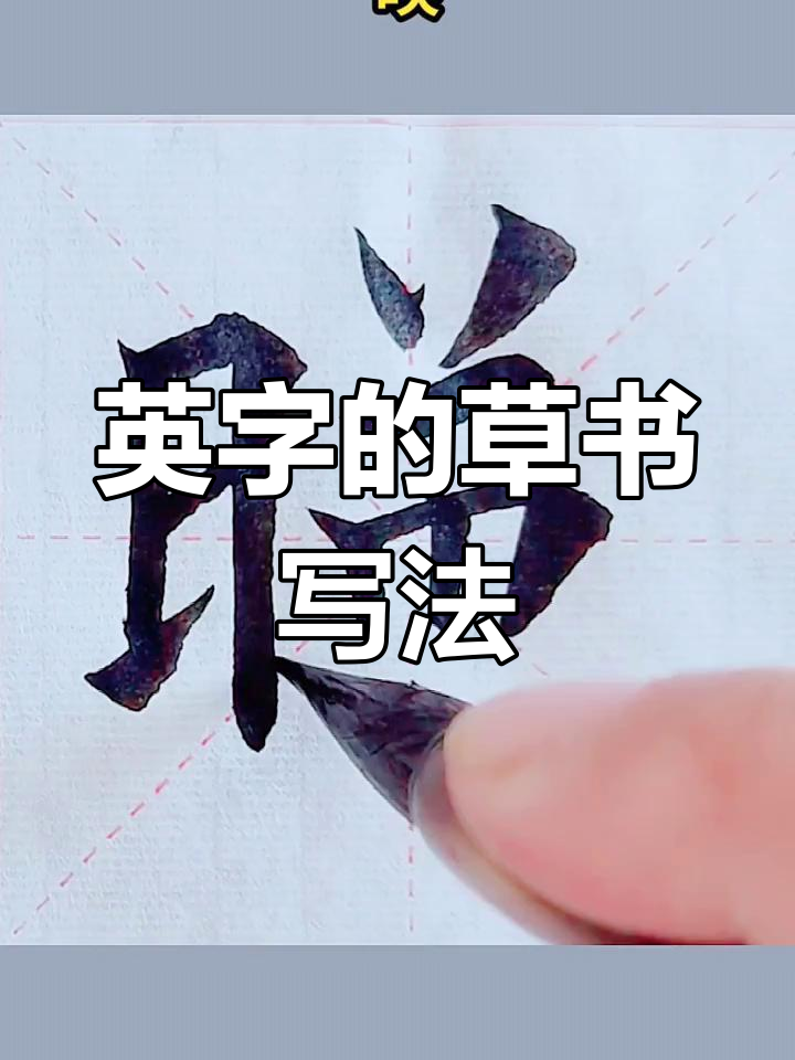 百家姓的英字怎么写(百家姓的英字怎么写的)