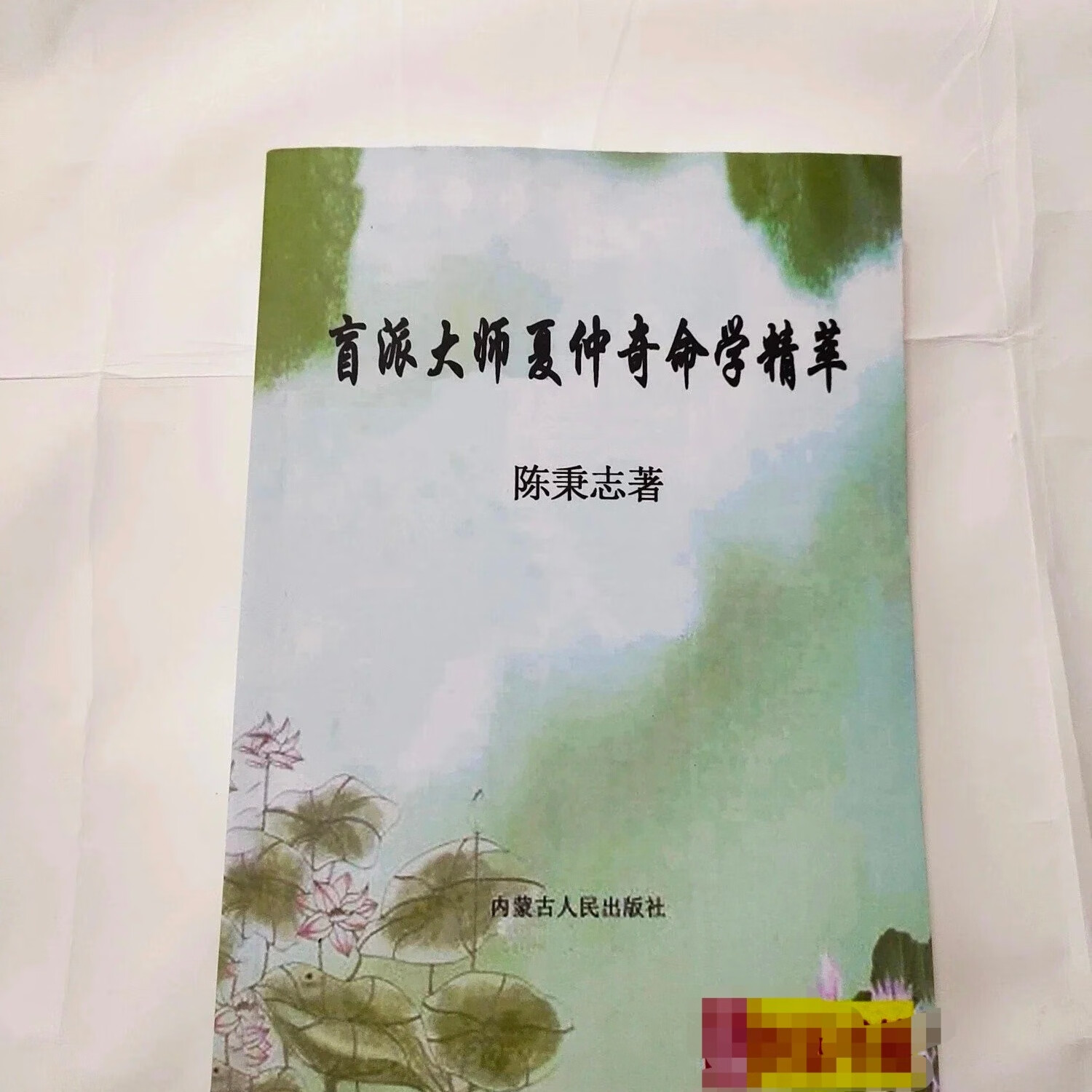 八字算命占卜大师是谁(八字算命占卜大师是谁啊)