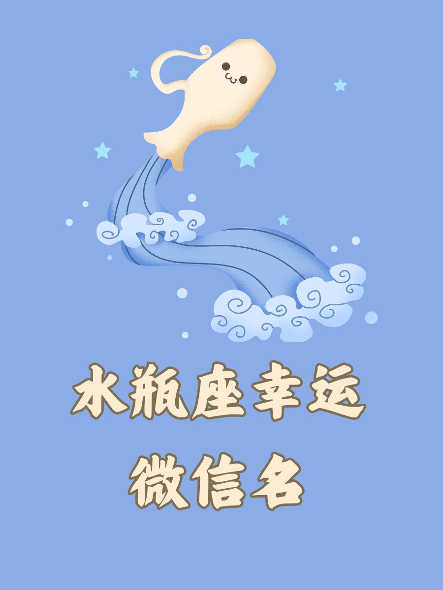 三藏姓名打分测试免费打分(三藏姓名测试打分结果怎么看) 三藏姓名打分测试免费打分(三藏姓名测试打分结果怎么看)