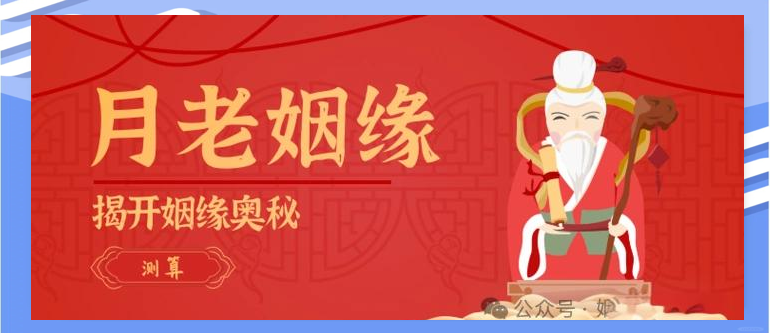 测名字配对缘分指数(名字配对姻缘测试方法) 测名字配对缘分指数(名字配对姻缘测试方法)