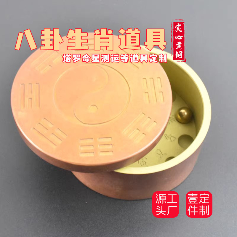 免费抽签每日运程测算(抽签算命免费抽签算命一)
