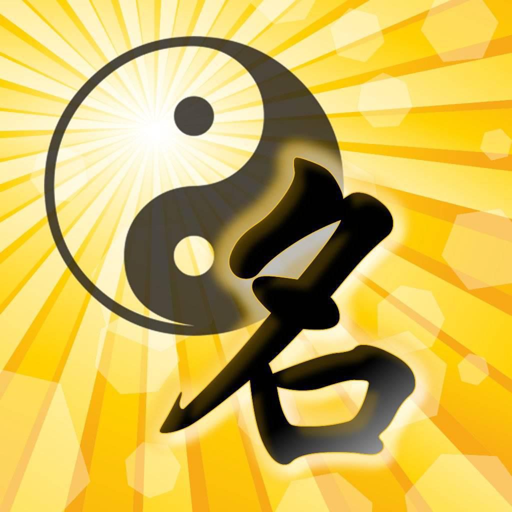 姓名测试打分平台官网(姓名测试打分最准确的软件)