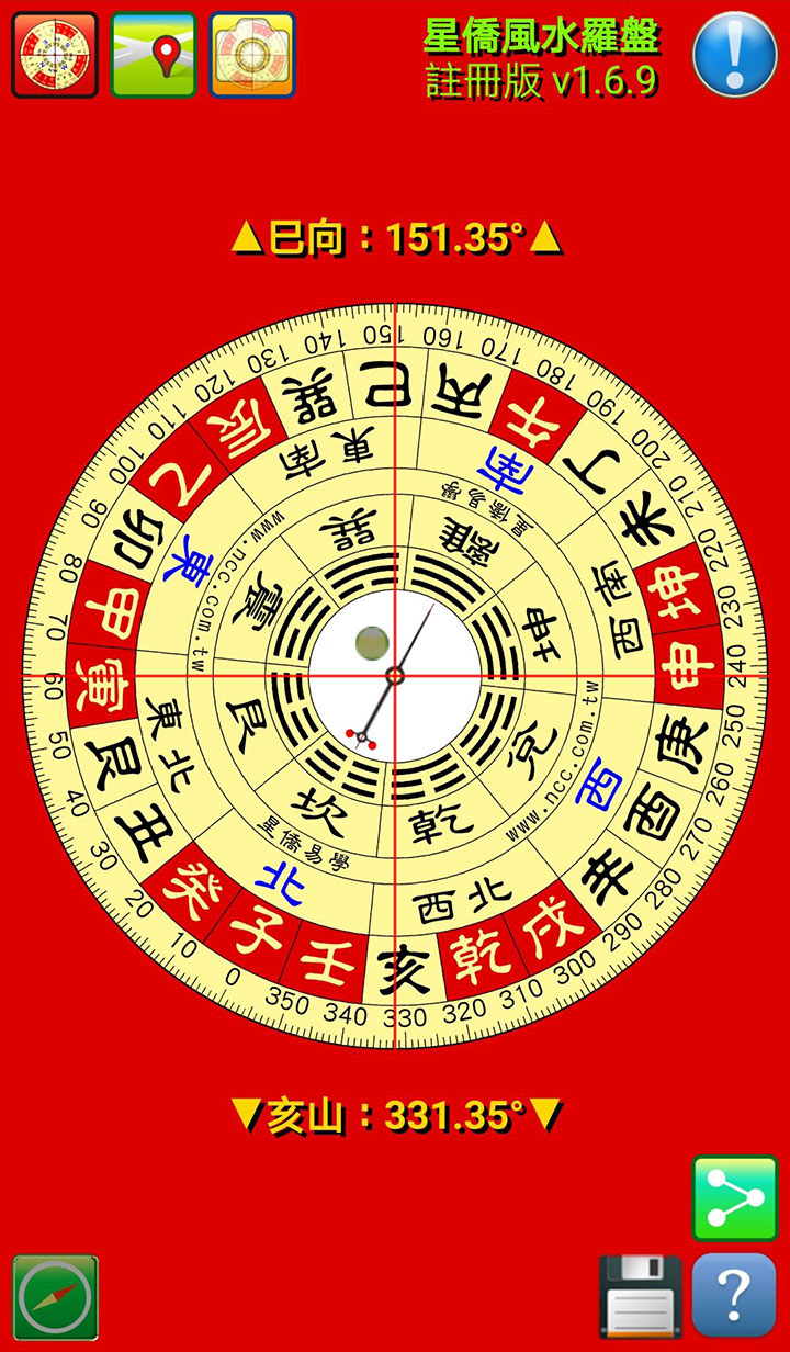手机风水罗盘哪个软件最准(手机风水罗盘哪个软件最准确)