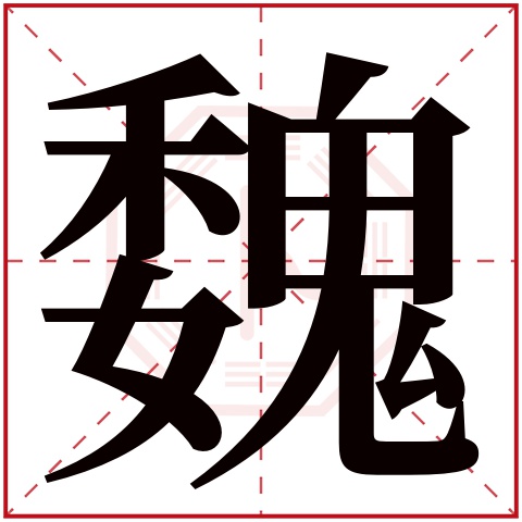 1518姓名测试怎么弄免费(1518姓名免费测试结果怎么看)