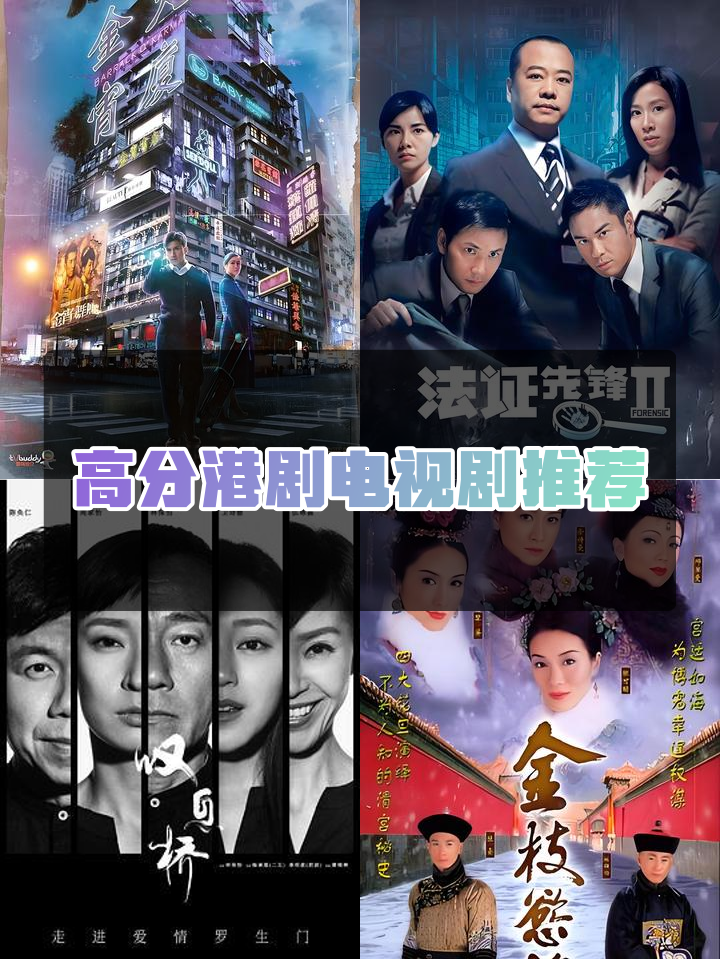香港风水命理电视剧(香港风水命理电视剧在线观看) 香港风水命理电视剧(香港风水命理电视剧在线观看)