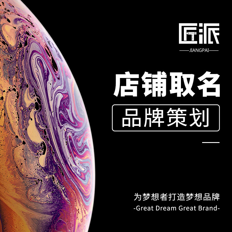 公司起名字网站(公司起名大免费查询)