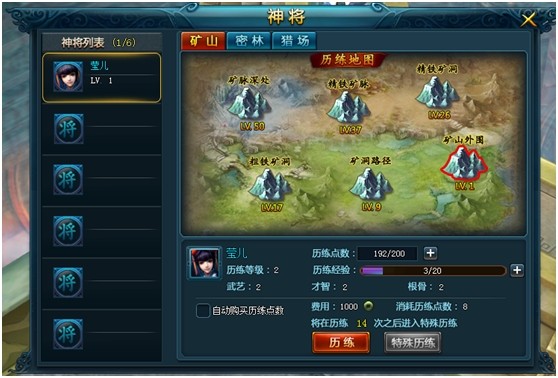 即时姓氏攻略(姓氏游戏入口在哪里)
