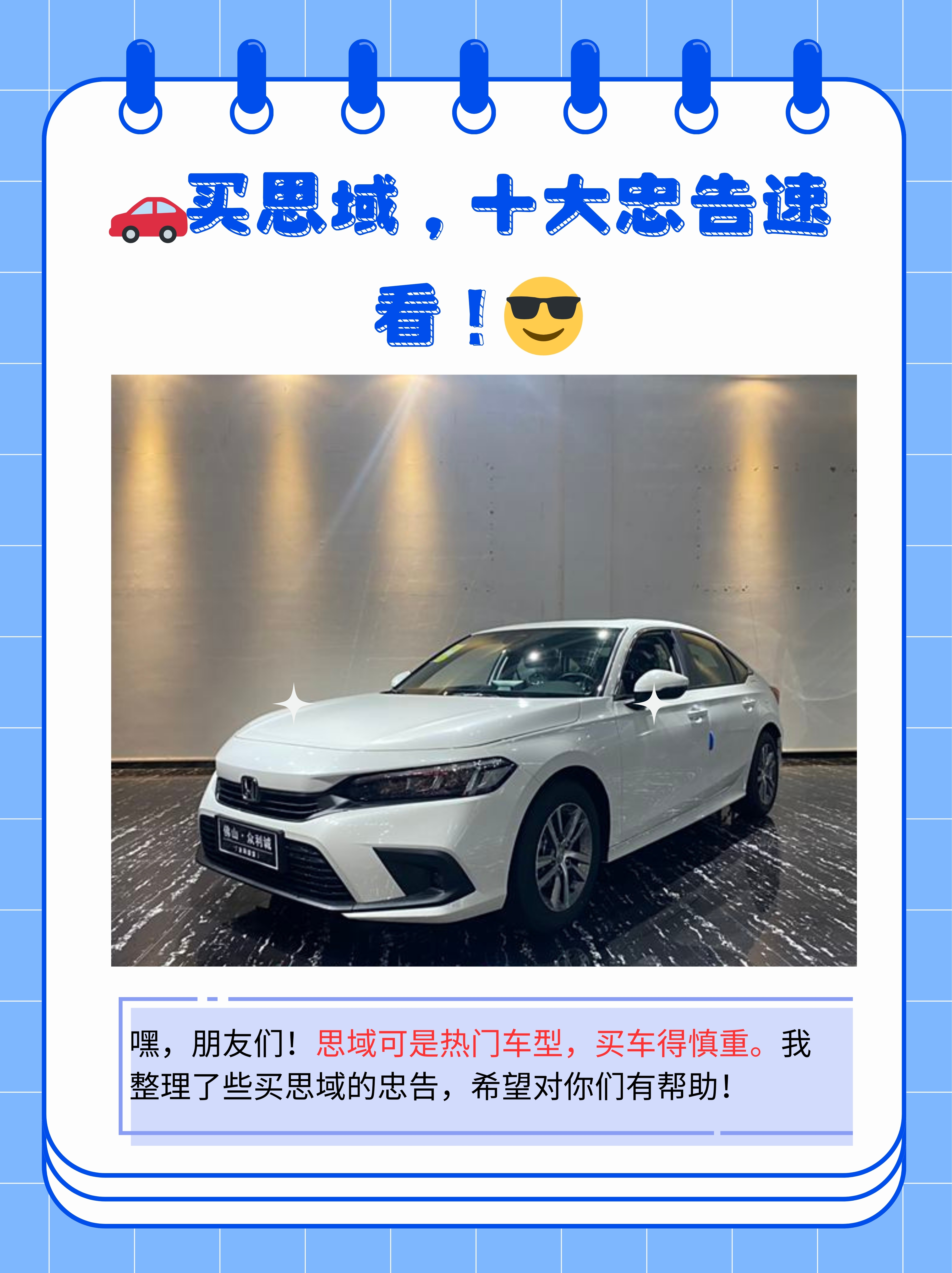 买18楼的十大忠告(为什么电梯房7楼最好)