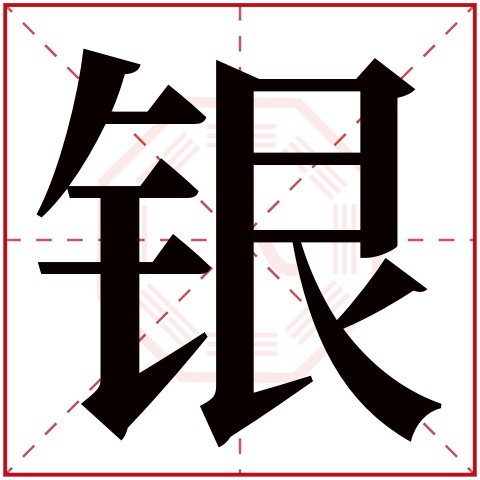 包含1518免费姓名测试官网的词条