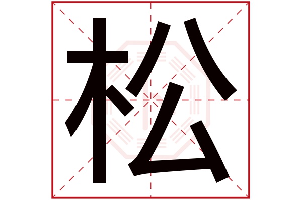 包含1518免费姓名测试官网的词条