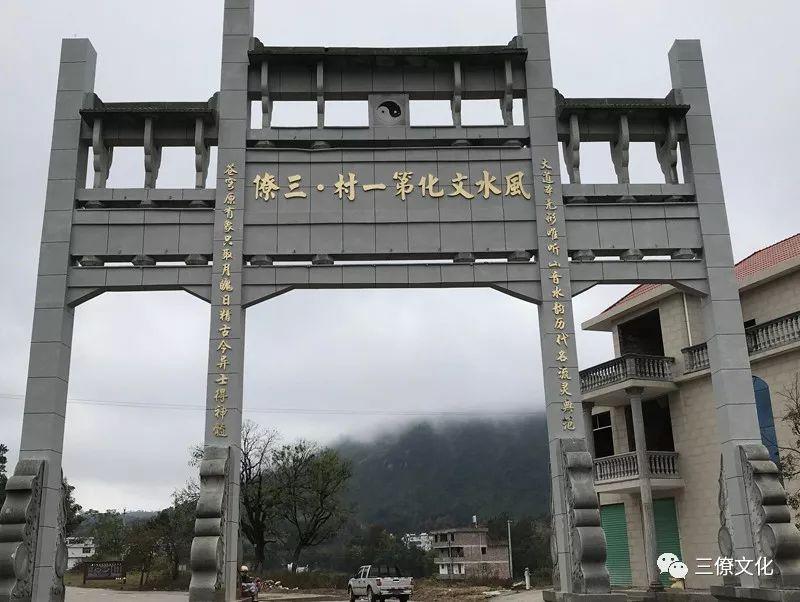 三僚村风水价目表(2025风水师收费价格表)