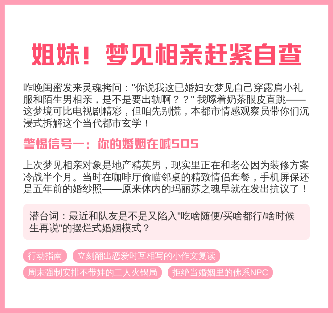 周公解梦旧版原版免费自查(周公解梦旧版原版大全免费查询)
