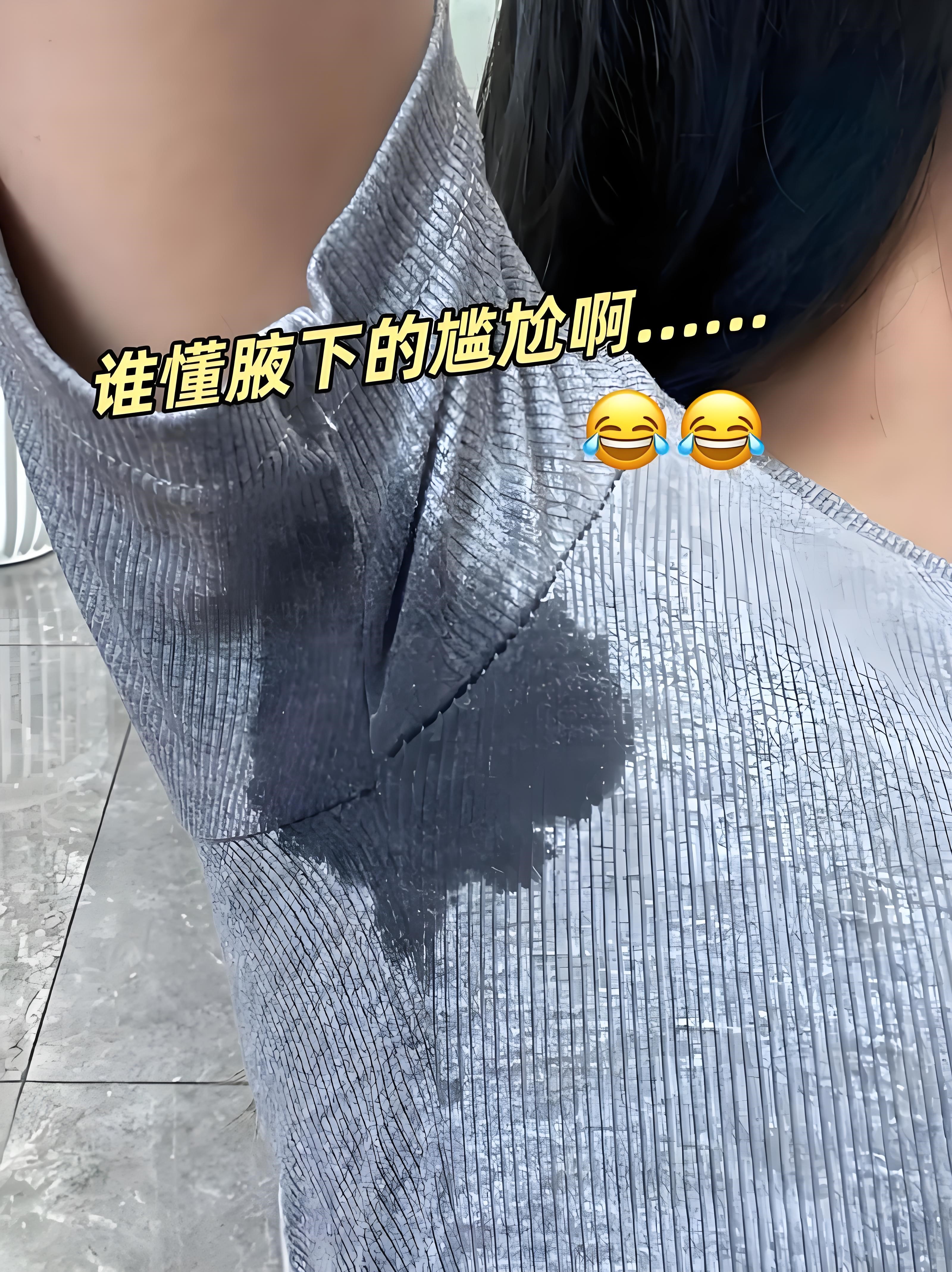 狐臭是正常的吗(狐臭是病还是正常生理现象) 狐臭是正常的吗(狐臭是病还是正常生理现象)
