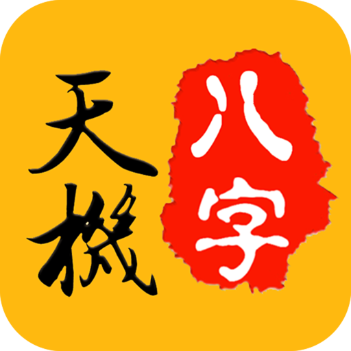 名字打分软件(姓名打分平台推荐)