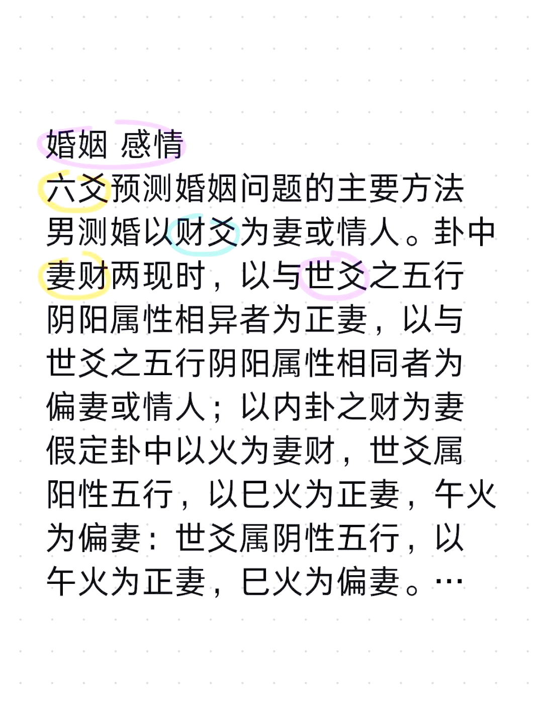 2人名字姻缘测试(俩人姓名测试俩人的缘分)