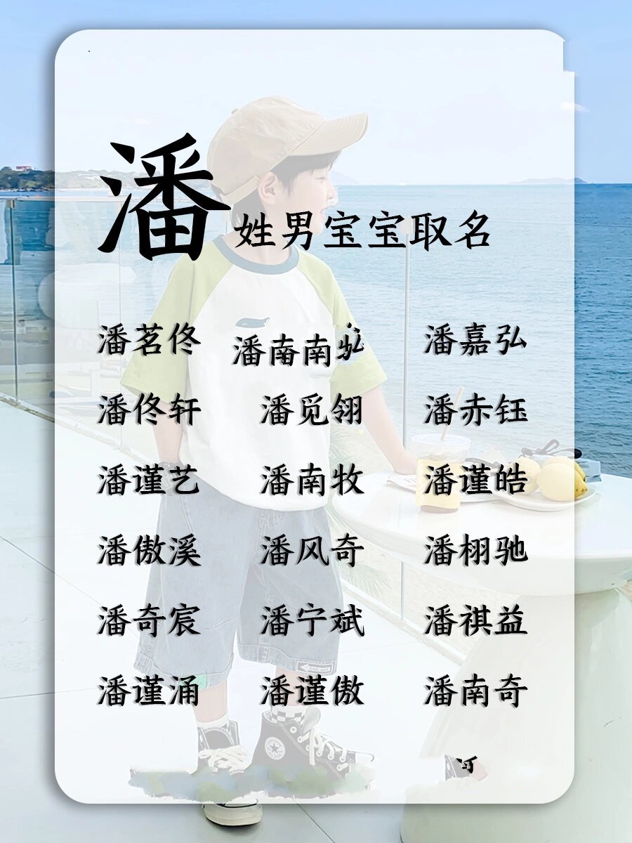 出生取名字免费(免费新生儿取名2026)