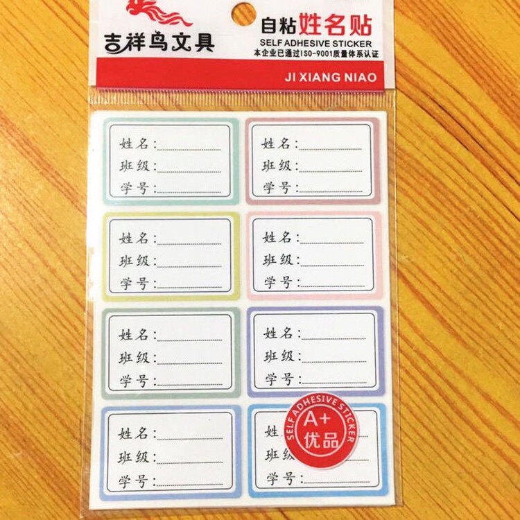 姓名免费吉祥测试(姓名免费测吉凶查询)
