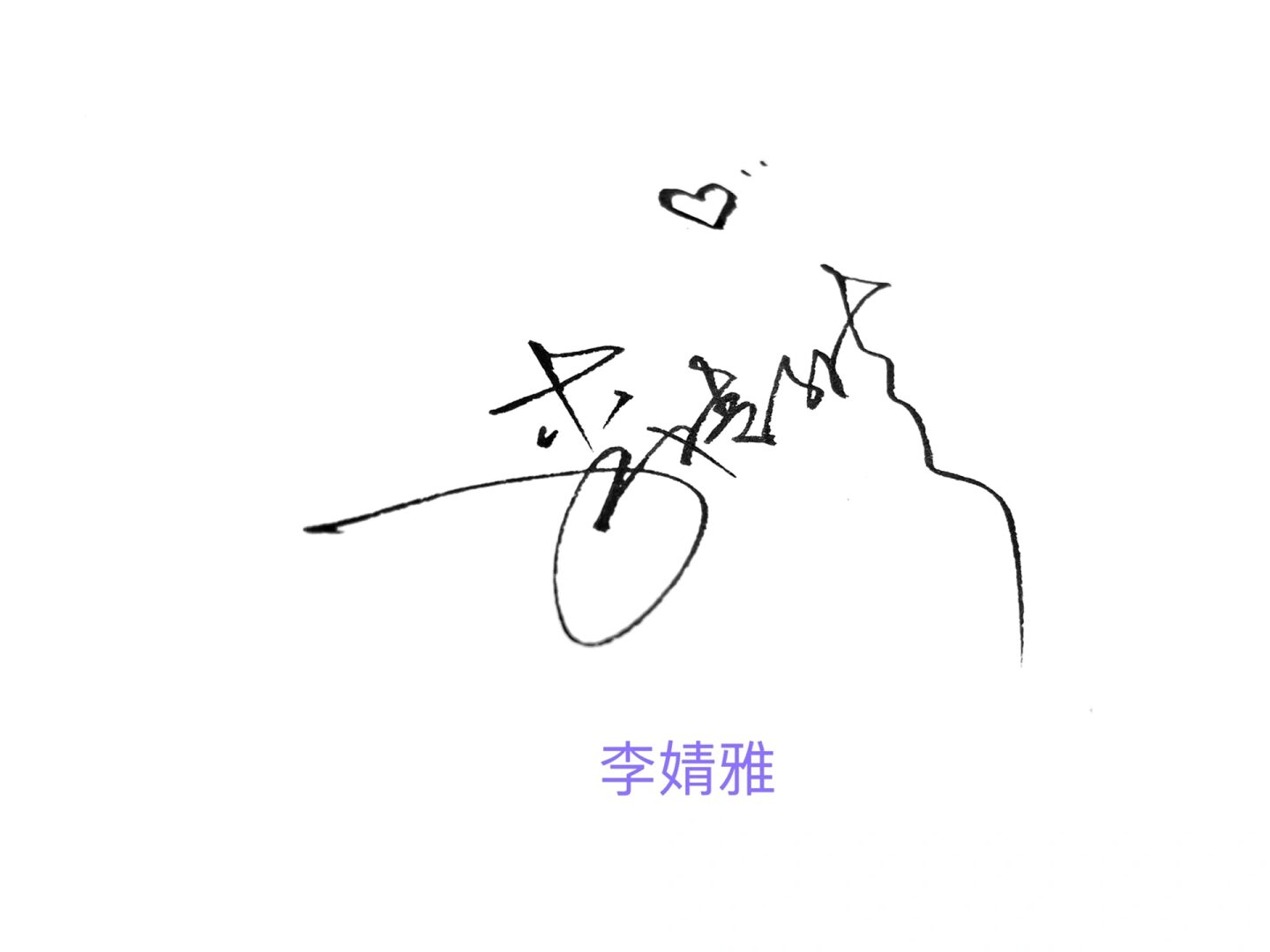 在线姓名(在线姓名测试快速查询) 在线姓名(在线姓名测试快速查询)