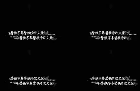 花瓣占卜歌词完整版(明天会更好歌词完整版)