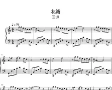 花瓣占卜歌词完整版(明天会更好歌词完整版)