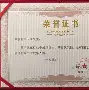 风水师韦昭尤(风水师韦昭尤是柳州哪里人) 风水师韦昭尤(风水师韦昭尤是柳州哪里人)