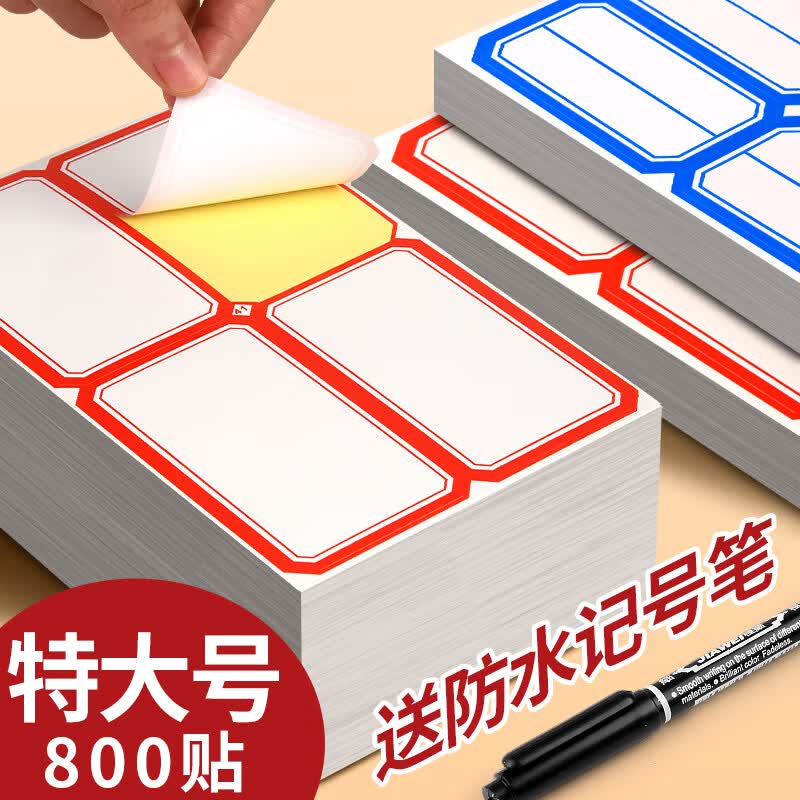 快速名字价位(取一个快的名字)