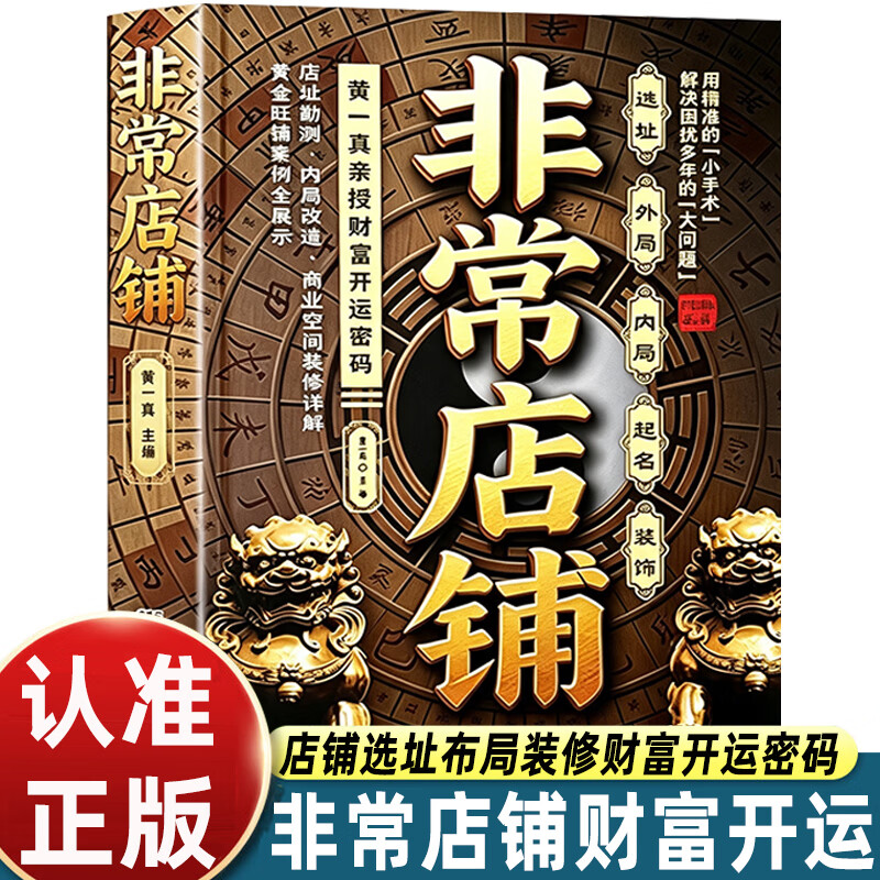 开店起名(开店起名吉利的字)