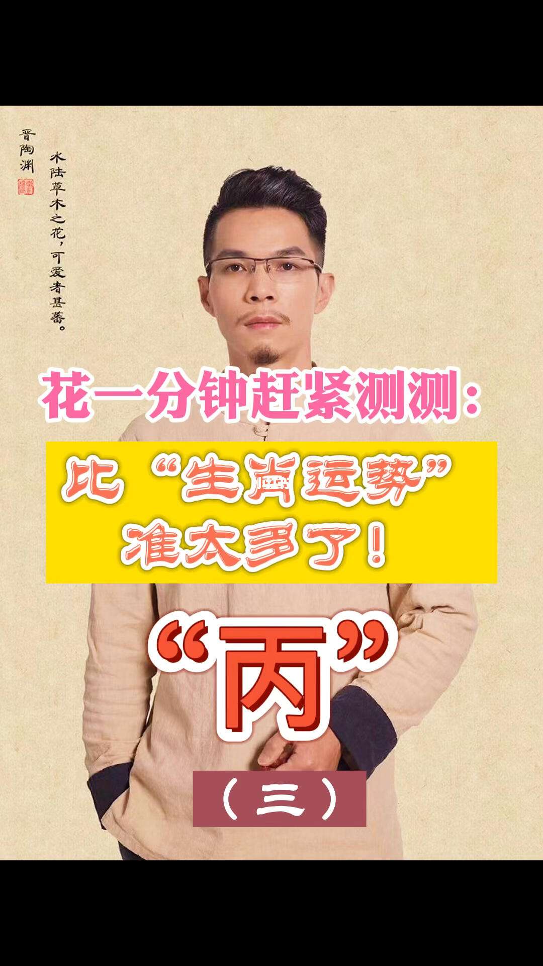 运程准吗(运势测算准不准) 运程准吗(运势测算准不准)