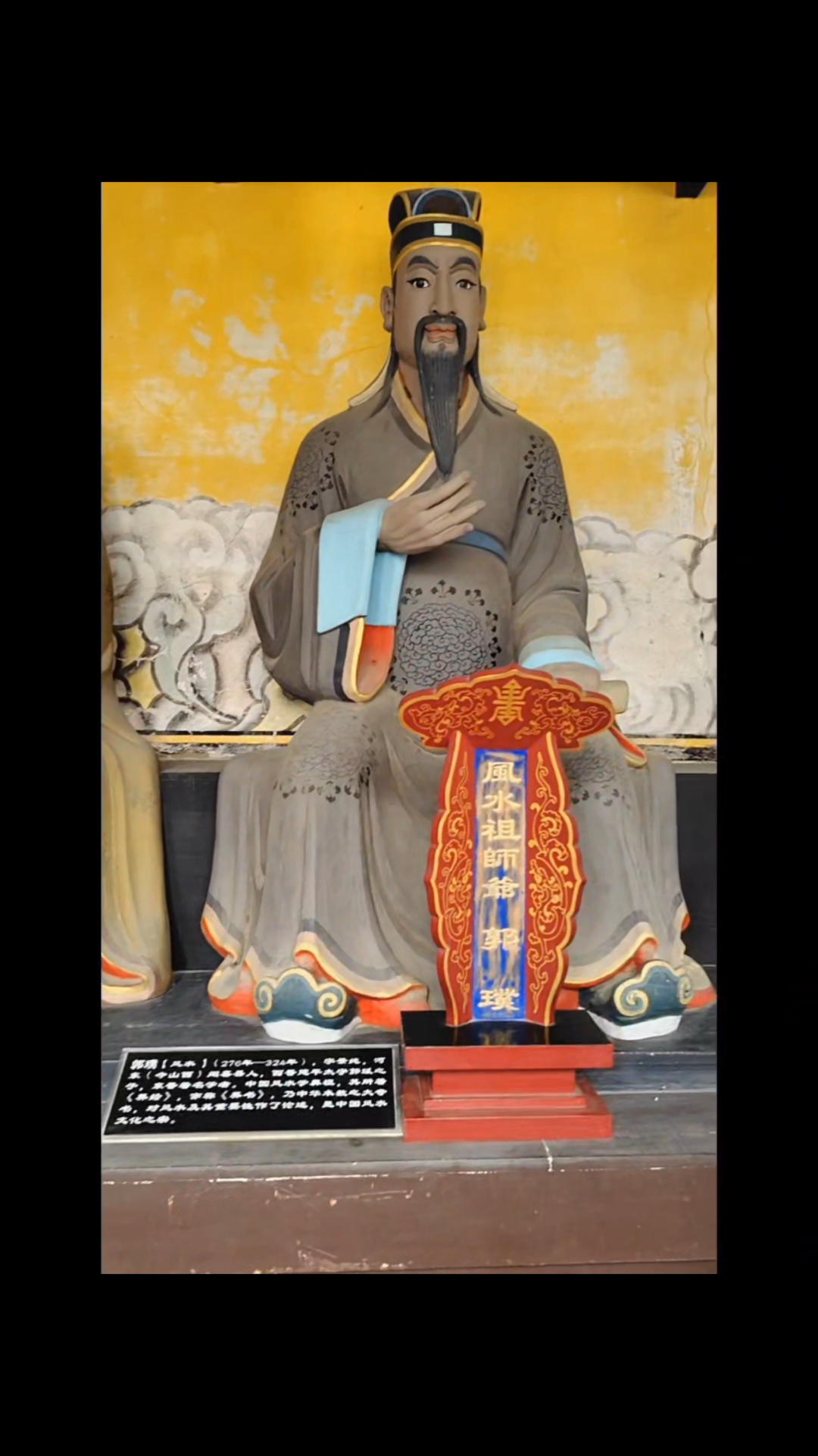历代有名的风水大师排名(中国历史上著名的风水大师)