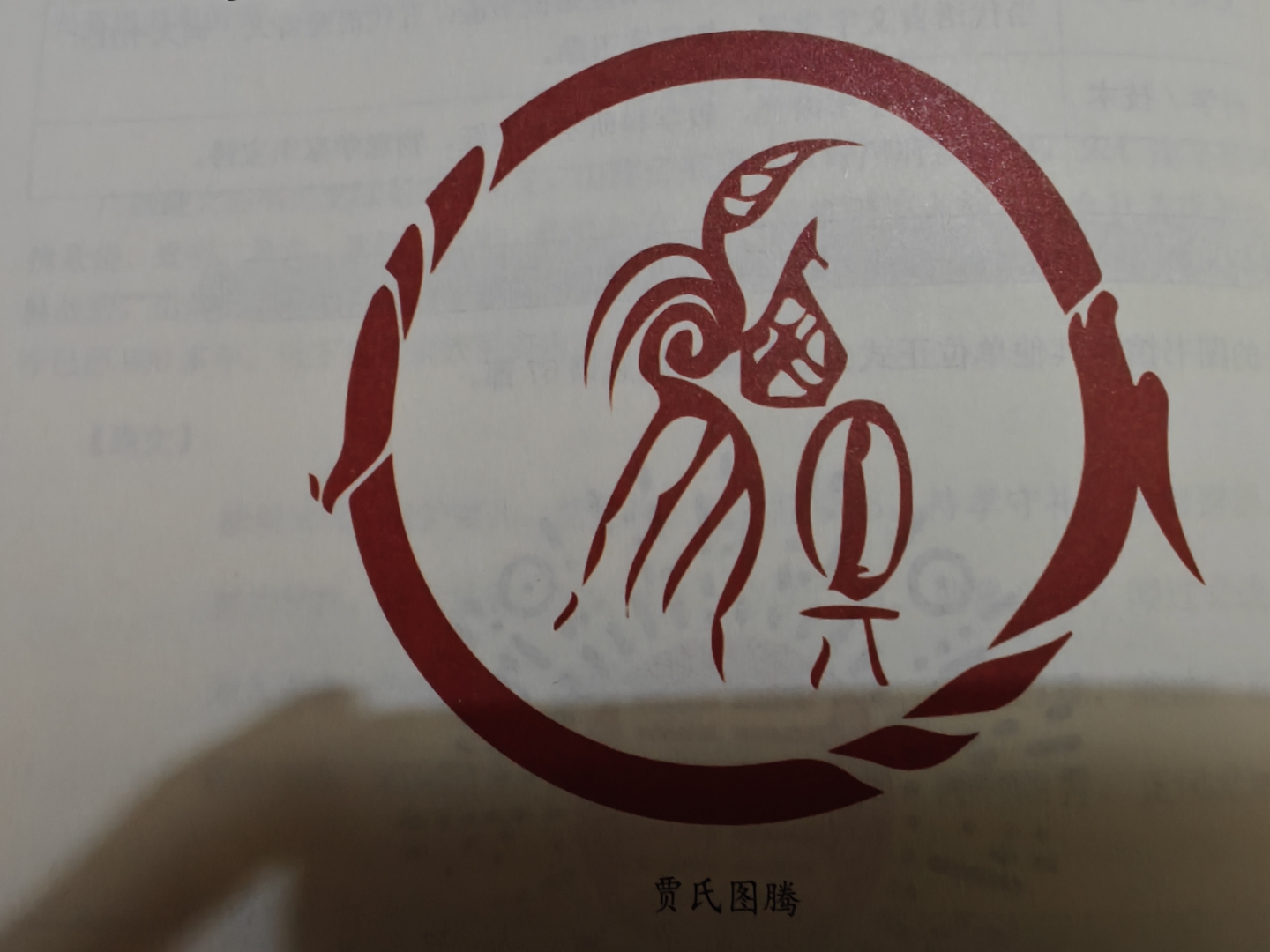 百家姓绘画图片(字画图片大全大图)