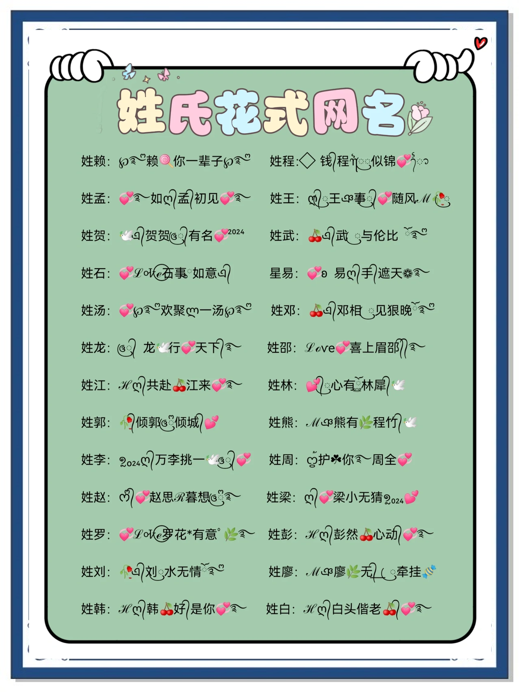 最新姓名准吗(姓名网姓名测试)