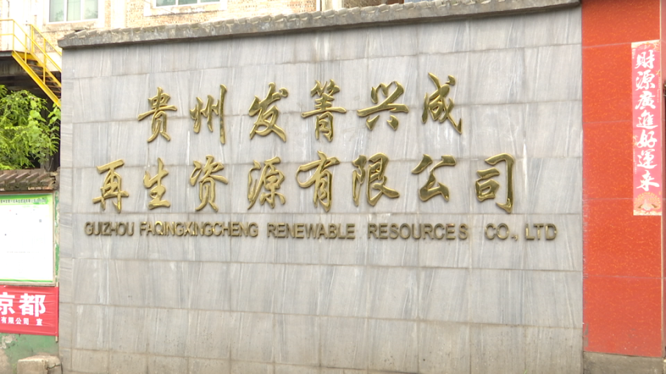 再生资源公司起名(再生资源公司起名有哪些技巧) 再生资源公司起名(再生资源公司起名有哪些技巧)