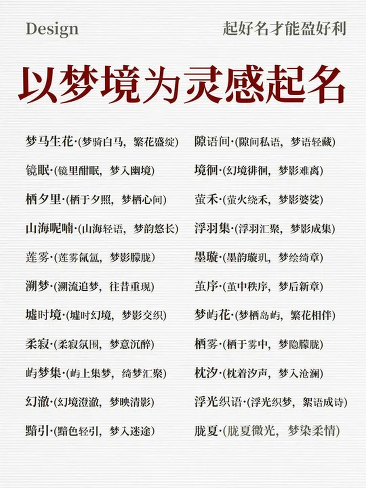 公司起名字大全(公司起名字大全免费)
