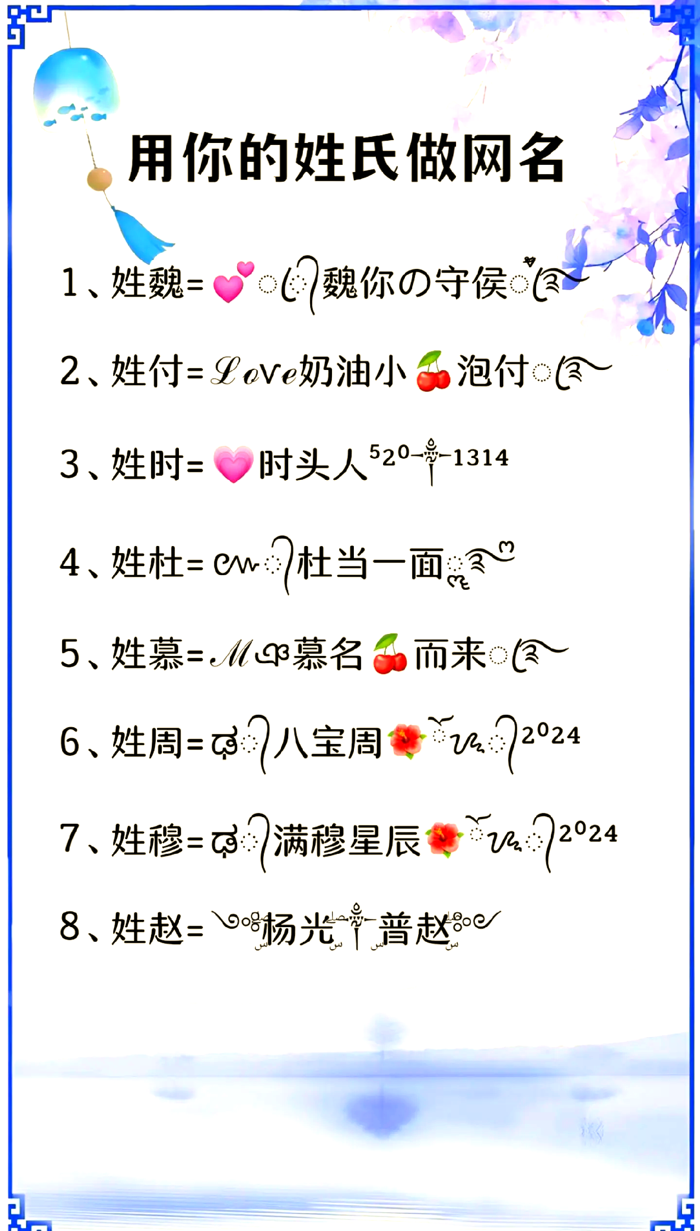 即时姓氏规则的简单介绍 即时姓氏规则的简单介绍